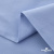 Ткань сорочечная Скилс, 115 г/м2, 58% пэ,42% хл, шир.150 см, цв.3-голубой. (арт.113) - купить в Новом Уренгое. Цена 306.69 руб.