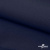 Ткань костюмная габардин "Белый Лебедь" 11299, 183 гр/м2, шир.150см, цвет т.синий - купить в Новом Уренгое. Цена 202.61 руб.