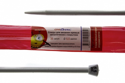 0333-7141-Спицы для вязания прямые, металл.с покрытием, "ОмТекс", d-5,5 мм,L-35 см (упак.2 шт) - купить в Новом Уренгое. Цена: 73.37 руб.