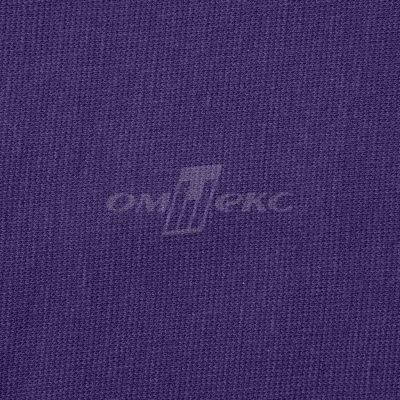 Трикотаж "Понто" 19-3810, 260 гр/м2, шир.150см, цвет т.фиолетовый - купить в Новом Уренгое. Цена 829.36 руб.