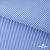 Ткань сорочечная Полоска Кенди, 115 г/м2, 58% пэ,42% хл, шир.150 см, цв.2-голубой, (арт.110) - купить в Новом Уренгое. Цена 306.69 руб.