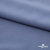 Плательная ткань "Невада" 18-3921, 120 гр/м2, шир.150 см, цвет ниагара - купить в Новом Уренгое. Цена 205.73 руб.