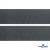 Лента крючок пластиковый (100% нейлон), шир.50 мм, (упак.50 м), цв.т.серый - купить в Новом Уренгое. Цена: 35.28 руб.