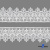 Кружево гипюр 0575-2342, шир. 50 мм/уп.13,7 м, цвет 001-белый - купить в Новом Уренгое. Цена: 845.13 руб.