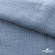 Ткань Муслин, 100% хлопок, 125 гр/м2, шир. 135 см (17-4021) цв.джинс - купить в Новом Уренгое. Цена 388.08 руб.
