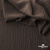 Ткань костюмная "Марлен", 18-1307, 97%P 3%S, 170 г/м2 ш.150 см, цв-кофейный кварц - купить в Новом Уренгое. Цена 267.79 руб.