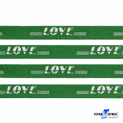 Тесьма отделочная (киперная) 10 мм, 100% хлопок, "LOVE" (45 м) цв.121-20 -зелёный - купить в Новом Уренгое. Цена: 797.46 руб.