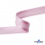 Косая бейка атласная "Омтекс" 15 мм х 132 м, цв. 044 розовый - купить в Новом Уренгое. Цена: 225.81 руб.
