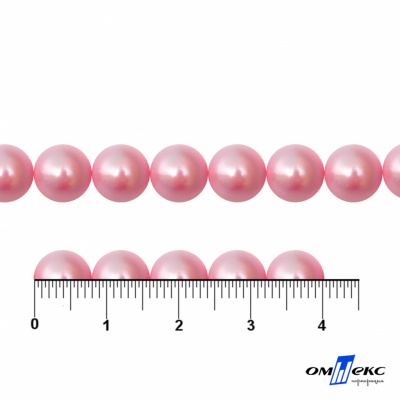 0404-5146А-Полубусины пластиковые круглые "ОмТекс", 8 мм, (уп.50гр=365+/-3шт), цв.101-св.розовый - купить в Новом Уренгое. Цена: 63.46 руб.