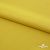 Плательная ткань "Невада" 13-0850, 120 гр/м2, шир.150 см, цвет солнце - купить в Новом Уренгое. Цена 205.73 руб.