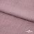 Ткань плательная Фишер, 100% полиэстер,165 (+/-5)гр/м2, шир. 150 см, цв. 5 фламинго - купить в Новом Уренгое. Цена 237.16 руб.