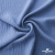 Ткань костюмная "Марлен", 97%P 3%S, 170 г/м2 ш.150 см, цв. серо-голубой - купить в Новом Уренгое. Цена 217.67 руб.