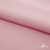 Плательная ткань "Невада" 14-1911, 120 гр/м2, шир.150 см, цвет розовый - купить в Новом Уренгое. Цена 207.83 руб.