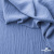 Ткань костюмная "Марлен", 97%P 3%S, 170 г/м2 ш.150 см, цв. серо-голубой - купить в Новом Уренгое. Цена 217.67 руб.