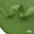 Окантовочная тесьма №073, шир. 22 мм (в упак. 100 м), цвет зелёный - купить в Новом Уренгое. Цена: 268.12 руб.