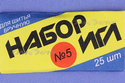 Набор игл для шитья №5(Россия) с30-275 - купить в Новом Уренгое. Цена: 58.35 руб.