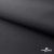 Текстильный материал " Ditto", мембрана покрытие 3000/3000, 130 г/м2, цв.- черный - купить в Новом Уренгое. Цена 328.53 руб.