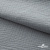 Ткань Муслин, 100% хлопок, 125 гр/м2, шир. 140 см #2307 цв.(44)-св.серый - купить в Новом Уренгое. Цена 318.49 руб.