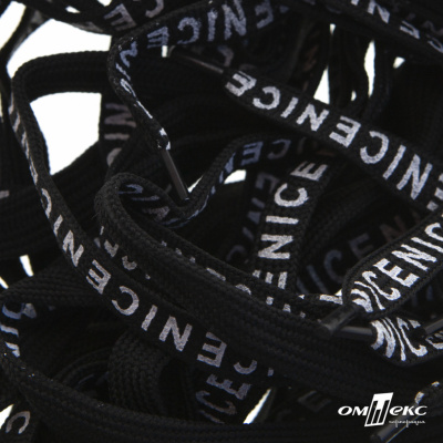 Шнурки #107-06, плоские 130 см, "СENICE" , цв.чёрный - купить в Новом Уренгое. Цена: 23.03 руб.