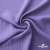 Ткань костюмная "Марлен", 97%P 3%S, 170 г/м2 ш.150 см, цв. лаванда - купить в Новом Уренгое. Цена 217.67 руб.