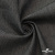 Ткань костюмная "Джинс", 270 г/м2, 70% хлопок 28%полиэстер, 2%спандекс, шир. 150 см, т.серый - купить в Новом Уренгое. Цена 492.25 руб.