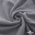 Ткань Муслин, 100% хлопок, 125 гр/м2, шир. 135 см   Цв. Серый  - купить в Новом Уренгое. Цена 388.08 руб.