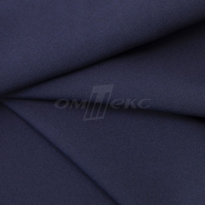 Ткань костюмная 21699 1152/1176, 236 гр/м2, шир.150см, цвет т.синий - купить в Новом Уренгое. Цена 580.34 руб.