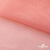 Сетка Фатин Глитер, 18 (+/-5) гр/м2, шир.155 см, цвет #35 розовый персик - купить в Новом Уренгое. Цена 157.78 руб.