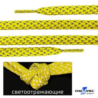 Шнурки #3-20, плоские 130 см, светоотражающие, цв.-жёлтый - купить в Новом Уренгое. Цена: 80.10 руб.