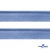 Кант атласный 126, шир. 12 мм (в упак. 65,8 м), цвет голубой - купить в Новом Уренгое. Цена: 237.16 руб.