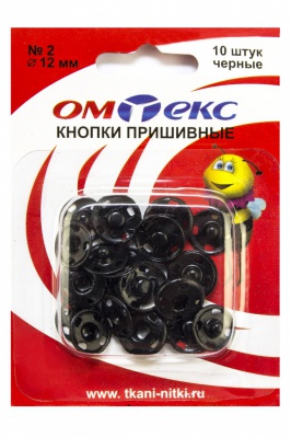 Кнопки металлические пришивные №2, диам. 12 мм, цвет чёрный - купить в Новом Уренгое. Цена: 18.72 руб.