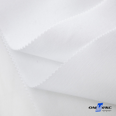 Ткань смесовая для спецодежды "Униформ", 200 гр/м2, шир.150 см, цвет белый - купить в Новом Уренгое. Цена 164.20 руб.