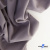 Ткань костюмная "Фабио" 82% P, 16% R, 2% S, 235 г/м2, шир.150 см, цв-туман #26 - купить в Новом Уренгое. Цена 520.68 руб.
