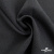 Ткань костюмная Пье-де-пуль 24013, 210 гр/м2, шир.150см, цвет т.серый - купить в Новом Уренгое. Цена 334.18 руб.