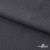 Ткань костюмная "Турин" 80% P, 16% R, 4% S, 230 г/м2, шир.150 см, цв-т.серый #3 - купить в Новом Уренгое. Цена 439.57 руб.