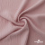 Ткань "Марлен", 14-1508, 170 г/м2 ш.150 см, цв-нюд-розовый - купить в Новом Уренгое. Цена 240.66 руб.