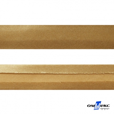 Косая бейка атласная "Омтекс" 15 мм х 132 м, цв. 285 темное золото - купить в Новом Уренгое. Цена: 225.81 руб.